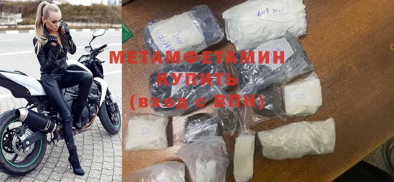 Где купить наркотики Новокузнецк Амфетамин  Меф  MDMA  МЕГА зеркало  Бошки Шишки 