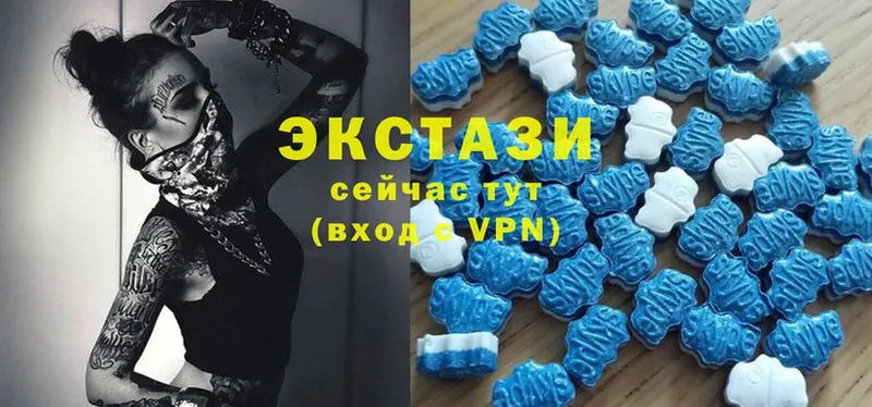 Ecstasy 250 мг  shop какой сайт  Новокузнецк 