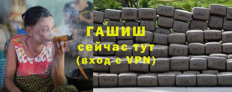 ГАШ hashish  цена   OMG зеркало  Новокузнецк 